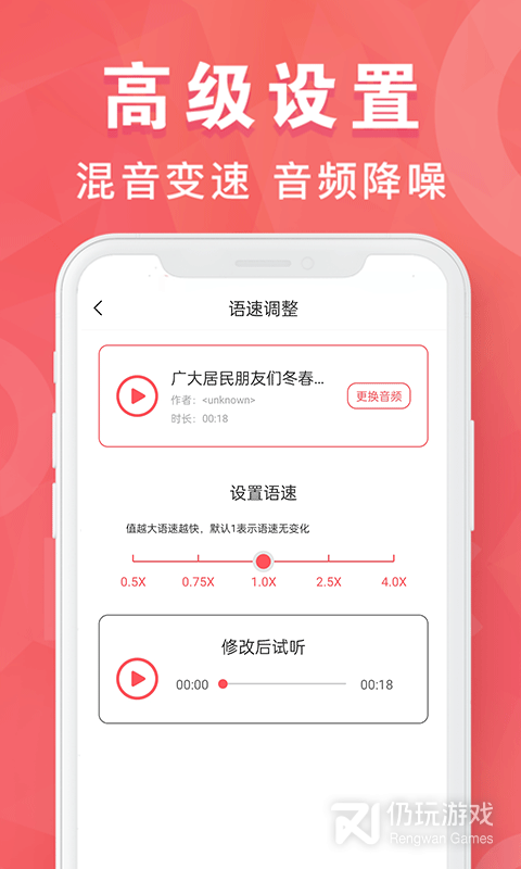 MP3转换器