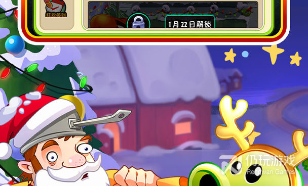 植物大战僵尸年度版中文版手游合集