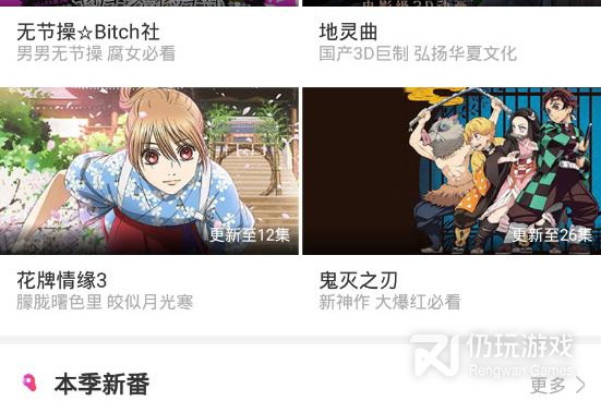 像约爱直播这样的手机软件合集