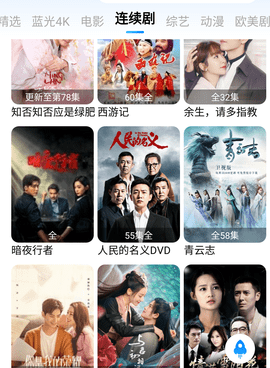 奇虎影视所有版本手机软件合集