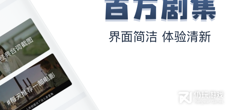 和美剧社一样的手机软件合集