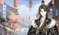 《花亦山心之月》司空澈喜爱物品介绍