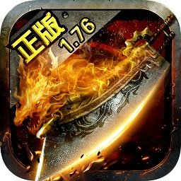 龙城传奇独家福利版