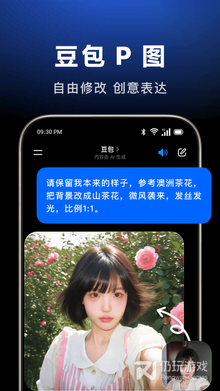 豆包