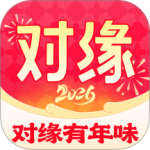 对缘最新版