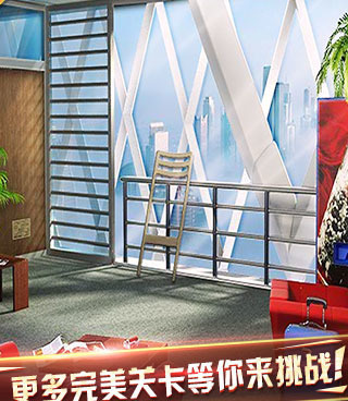 密室逃脱8红色豪宅手游合集