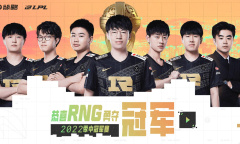 《LOL手游》2022MSI共庆夺冠活动介绍