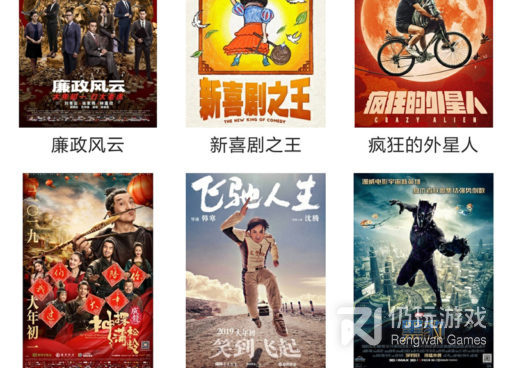 和快狗影视大全一样的手机软件合集