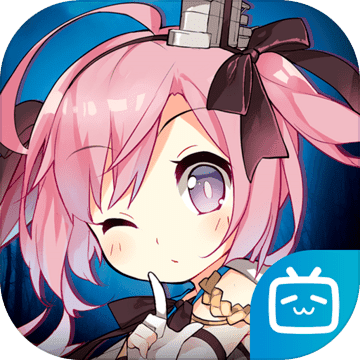 碧蓝航线内购破解版