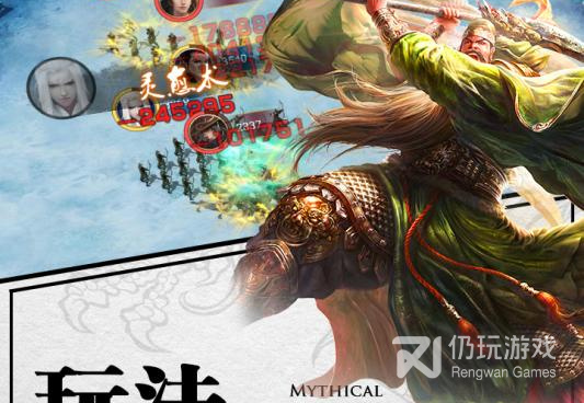 锦绣江山历史版本手游合集