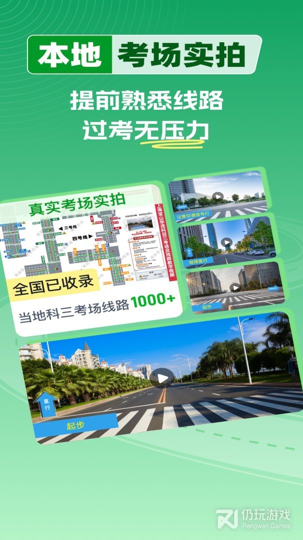 超级教练