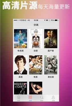 跟16影视一样的手机软件合集