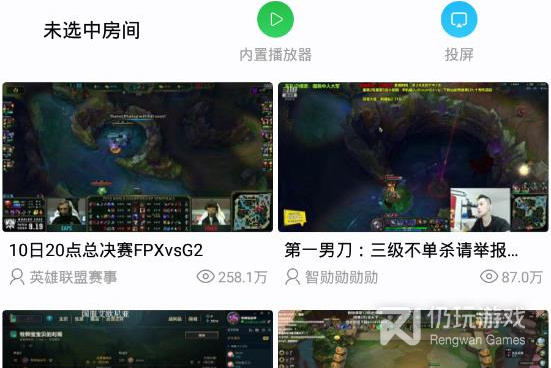 经常使用的影视播放类手机软件合集