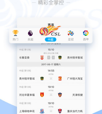 和聚力视频差不多的手机软件合集