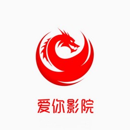 爱你影院老版