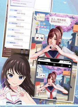 类似电子病娇女孩的手游合集