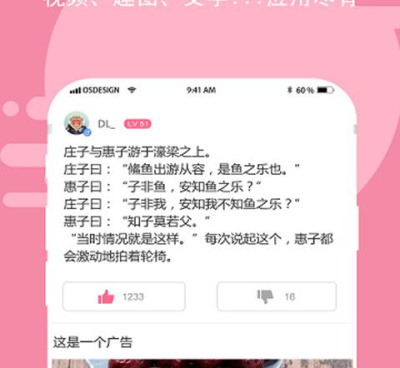 猫咪段子手机软件合集