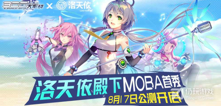 300大作战超全版本手游合集