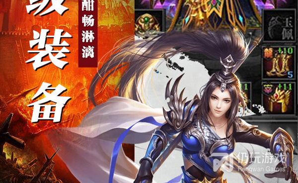 跟龙城决一样的手游合集