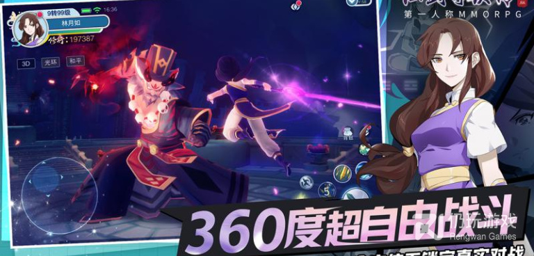 抓鬼手游合集