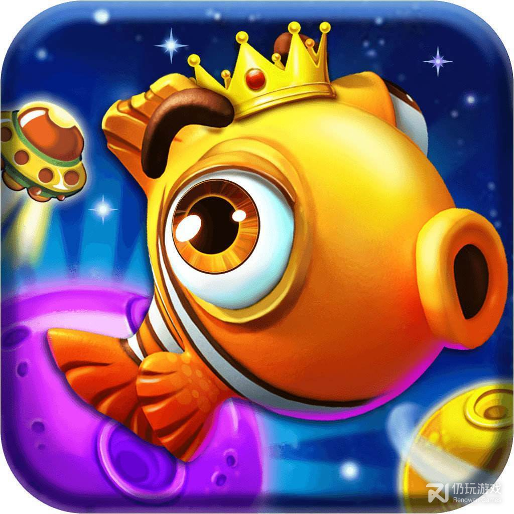 金满堂捕鱼三色鳄鱼