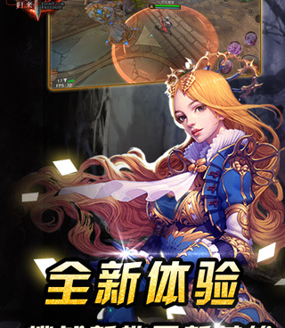 时下优质的5v5手游合集