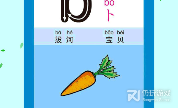 幼儿早教启蒙教育手机软件合集