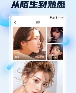 类似草莓直播的手机软件合集