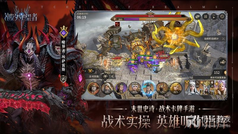 潮汐守望者九游版