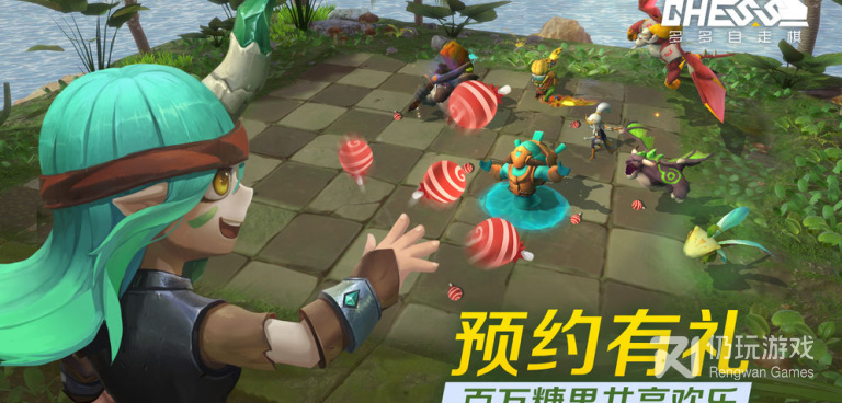 自走棋题材手游合集