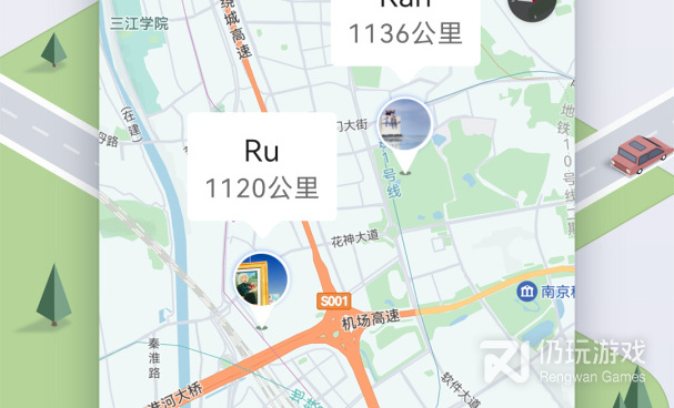 实用无广告的卫星地图手机软件合集