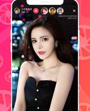 红柚直播手机软件合集