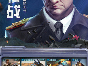 适合上班族玩的策略战争手游排行榜