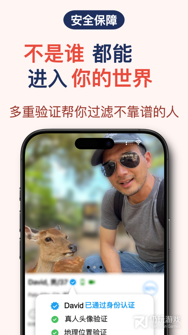 红叶故事