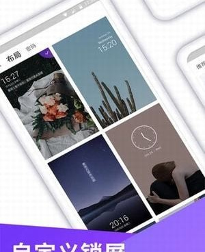 控制手机使用时间的手机软件合集