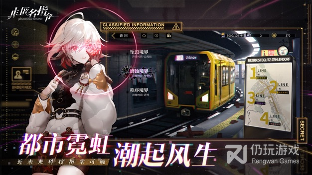 非匿名指令所有版本手游合集