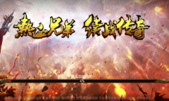 乾坤天地能用兑换码汇总