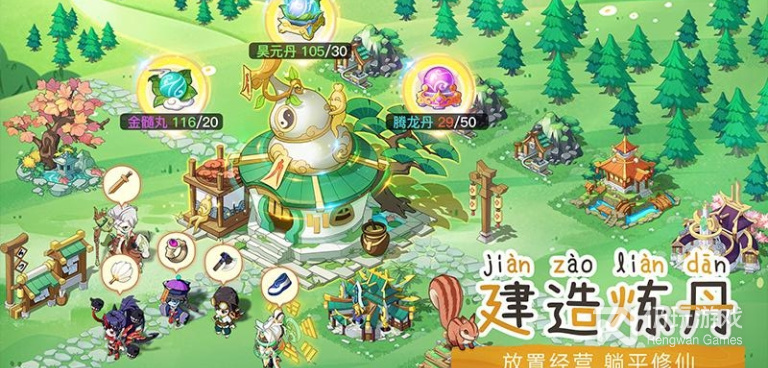 与仙宗大掌门类似的手游合集