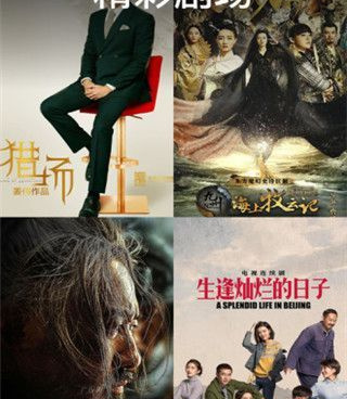 类似63影视的手机软件合集