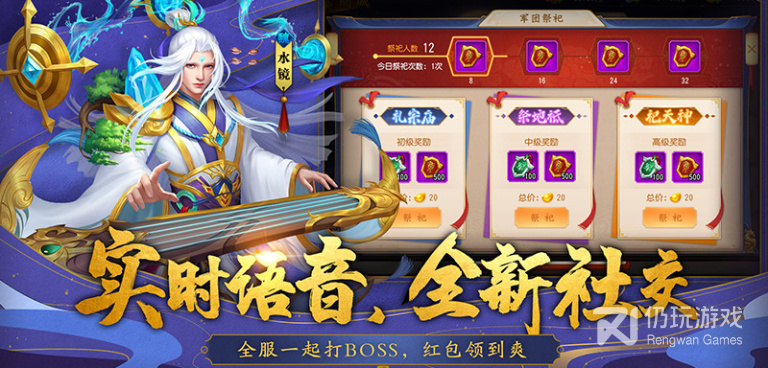 登录送小乔的手游合集