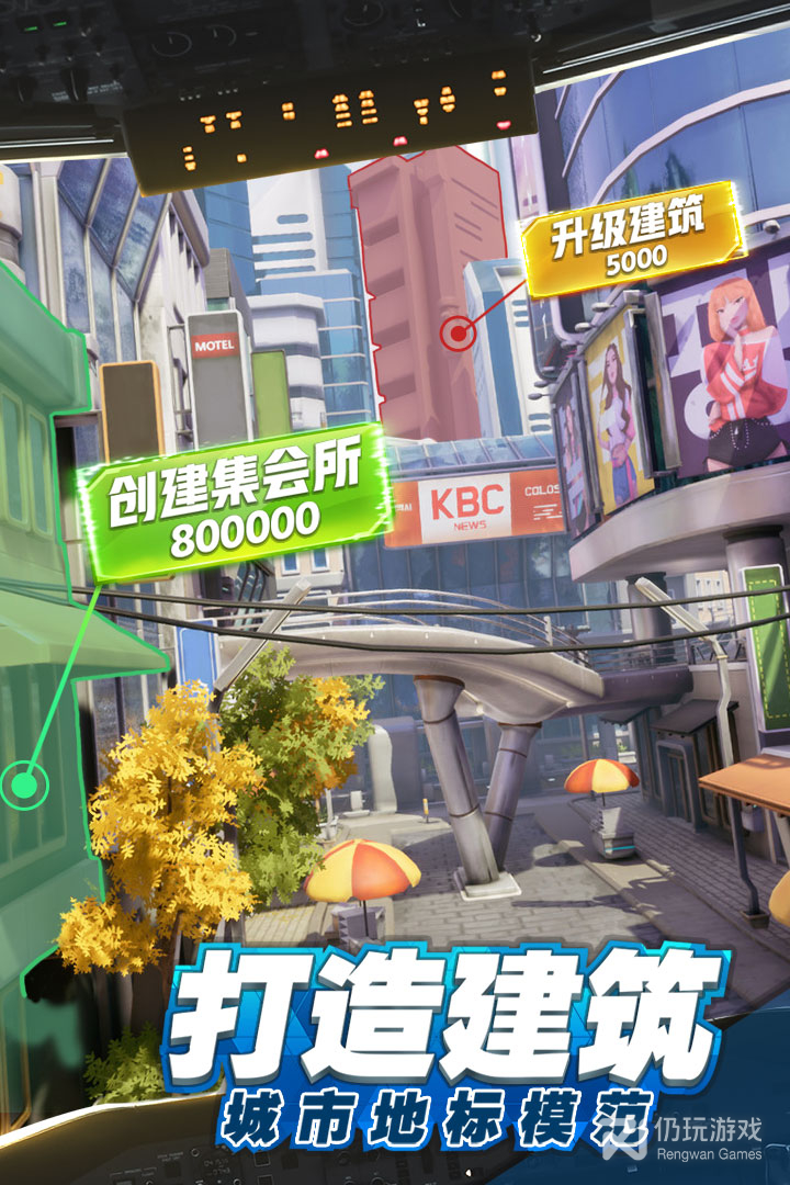 商道高手微信版