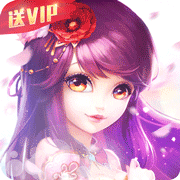 新天上碑折扣版