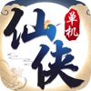 修真问道