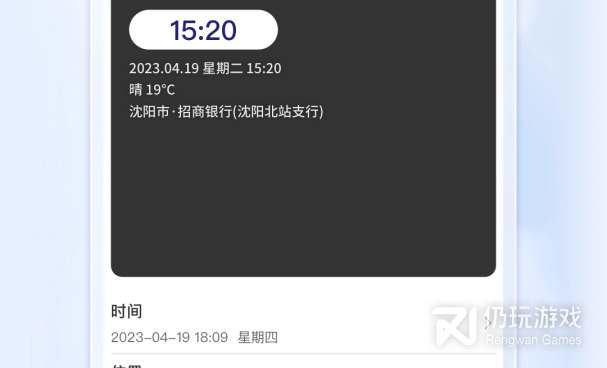 有时间水印的相机手机软件合集