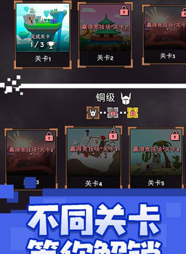 不氪金又好玩的像素冒险手游合集