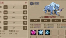 时间之钥宠物合成攻略一览