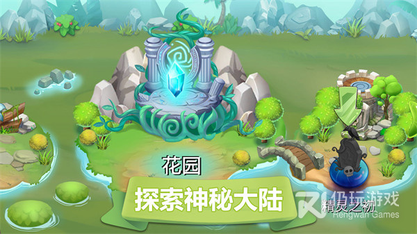 精灵复兴手游合集