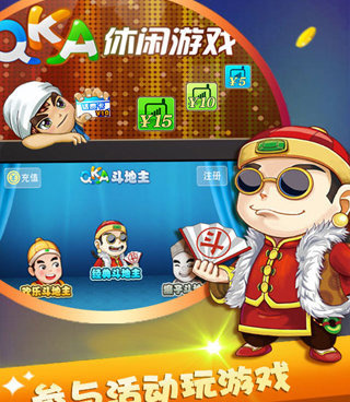 真人互动类手游合集