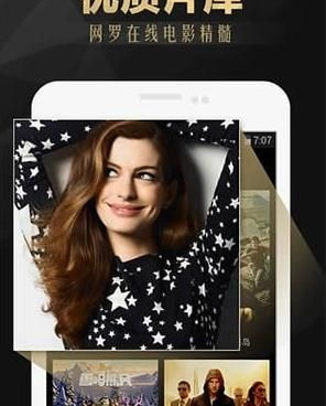 跟秋霞影视一样的手机软件合集