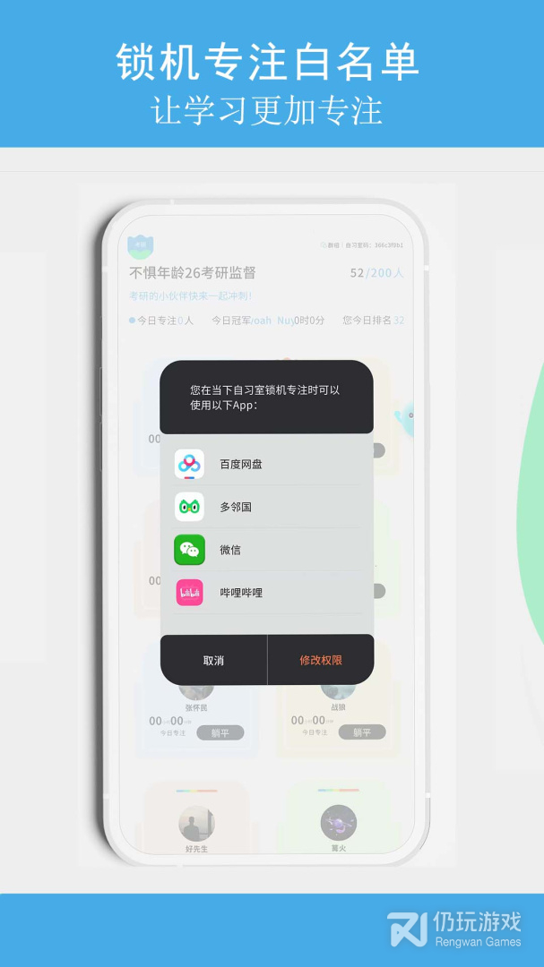 TITA专注